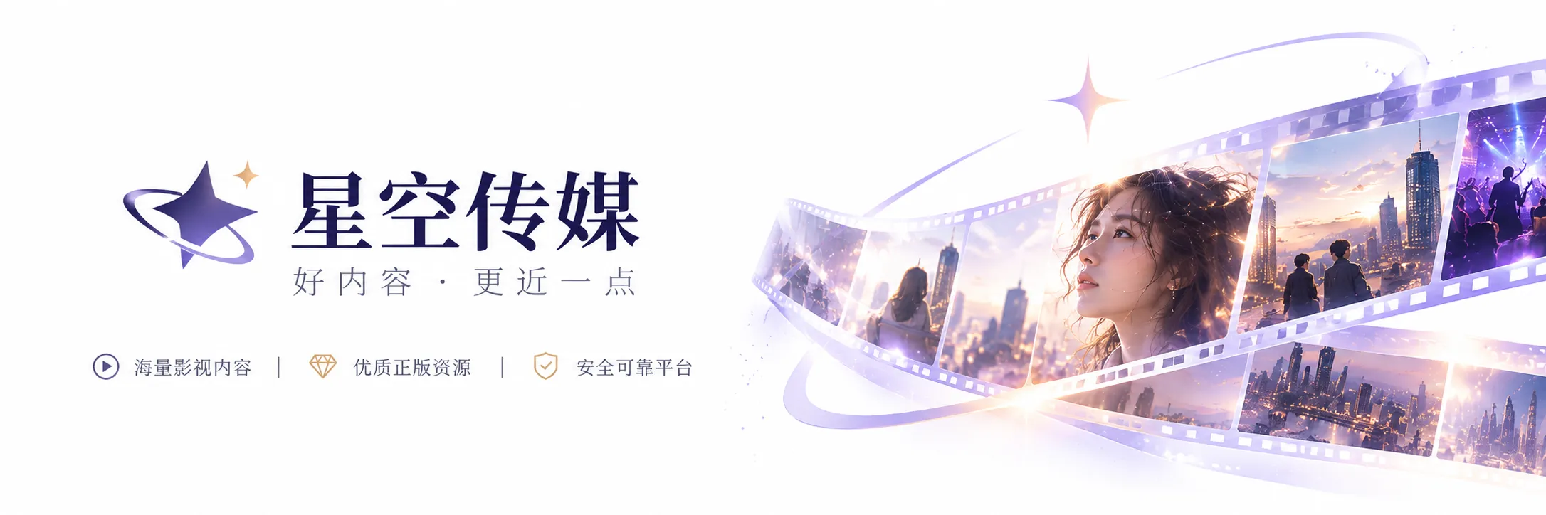 未来城市与人物剪影构成的科幻电影画面封面示意