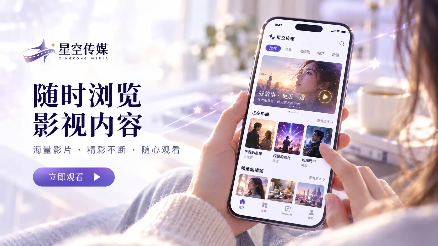 厨房料理与多人交流构成的美食节目画面封面示意