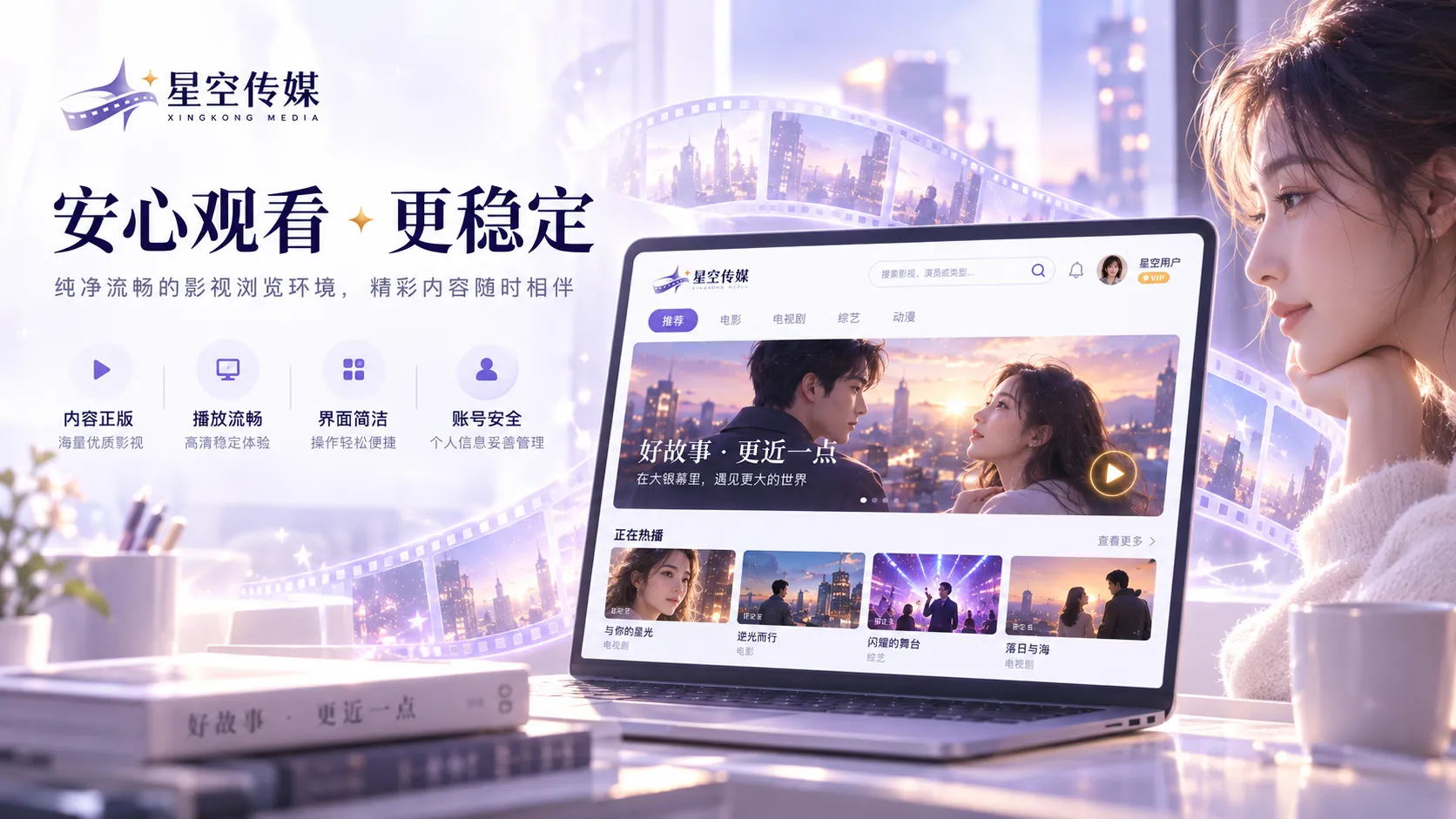 旧照片与档案材料构成的历史纪录片画面封面示意